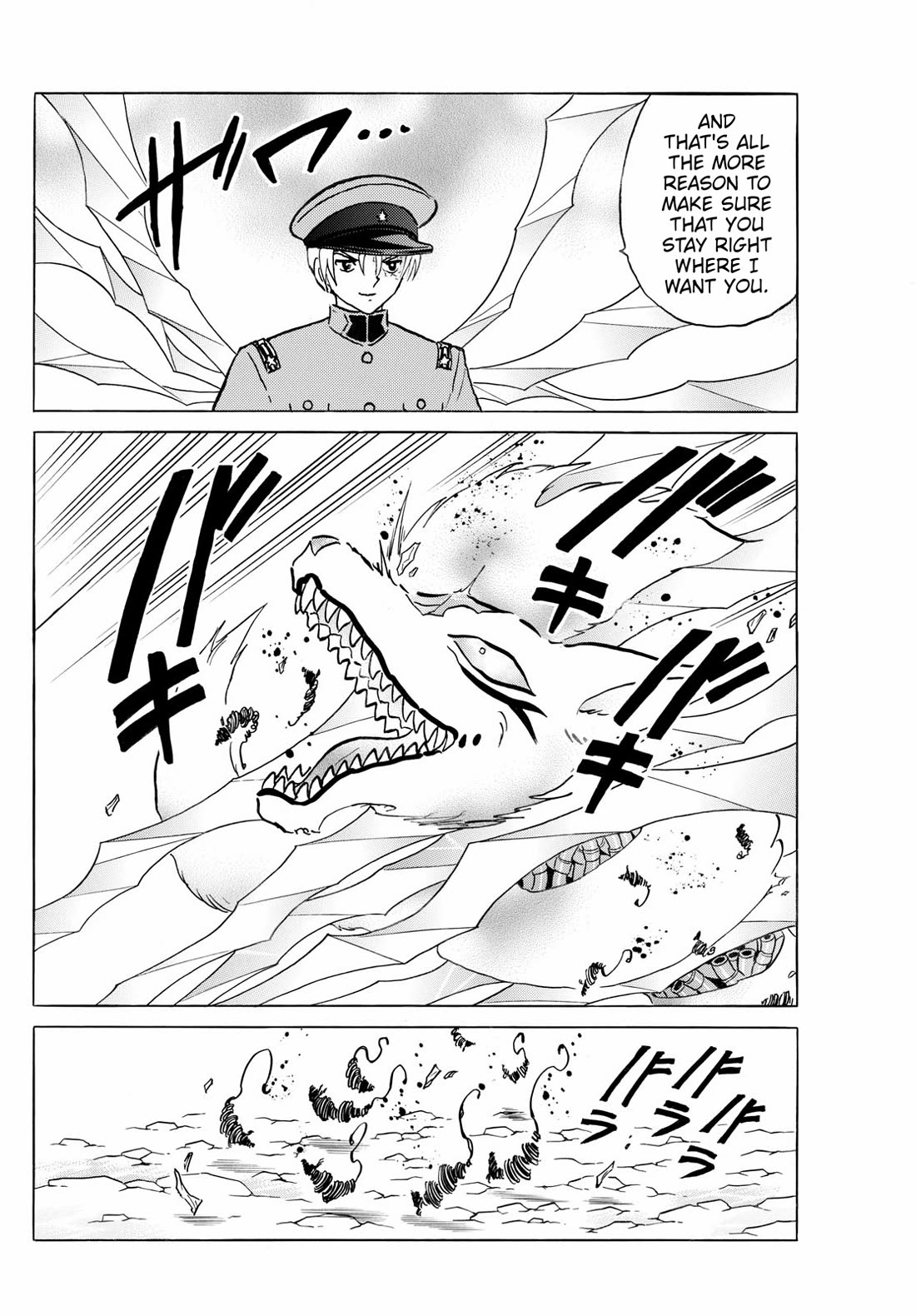 Mao Chapter 272 page 5 - Chapter 272: Elder Brother's Feelings