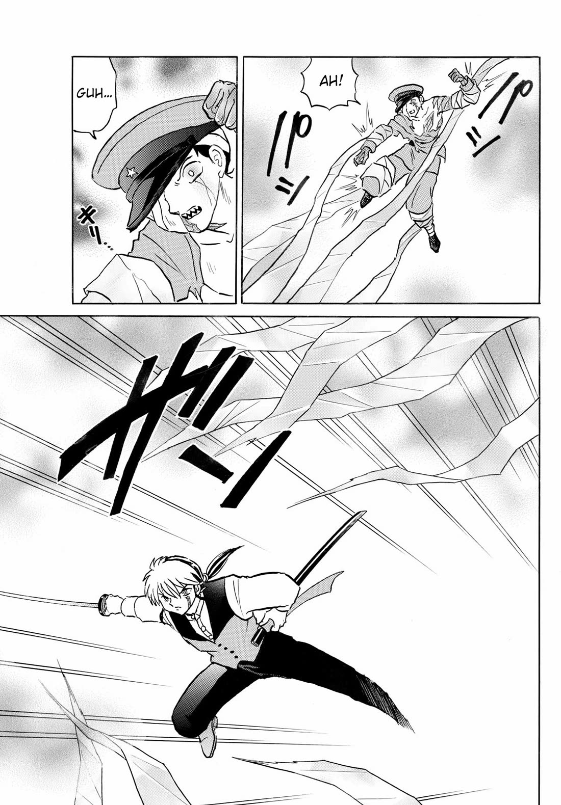 Mao Chapter 272 page 6 - Chapter 272: Elder Brother's Feelings