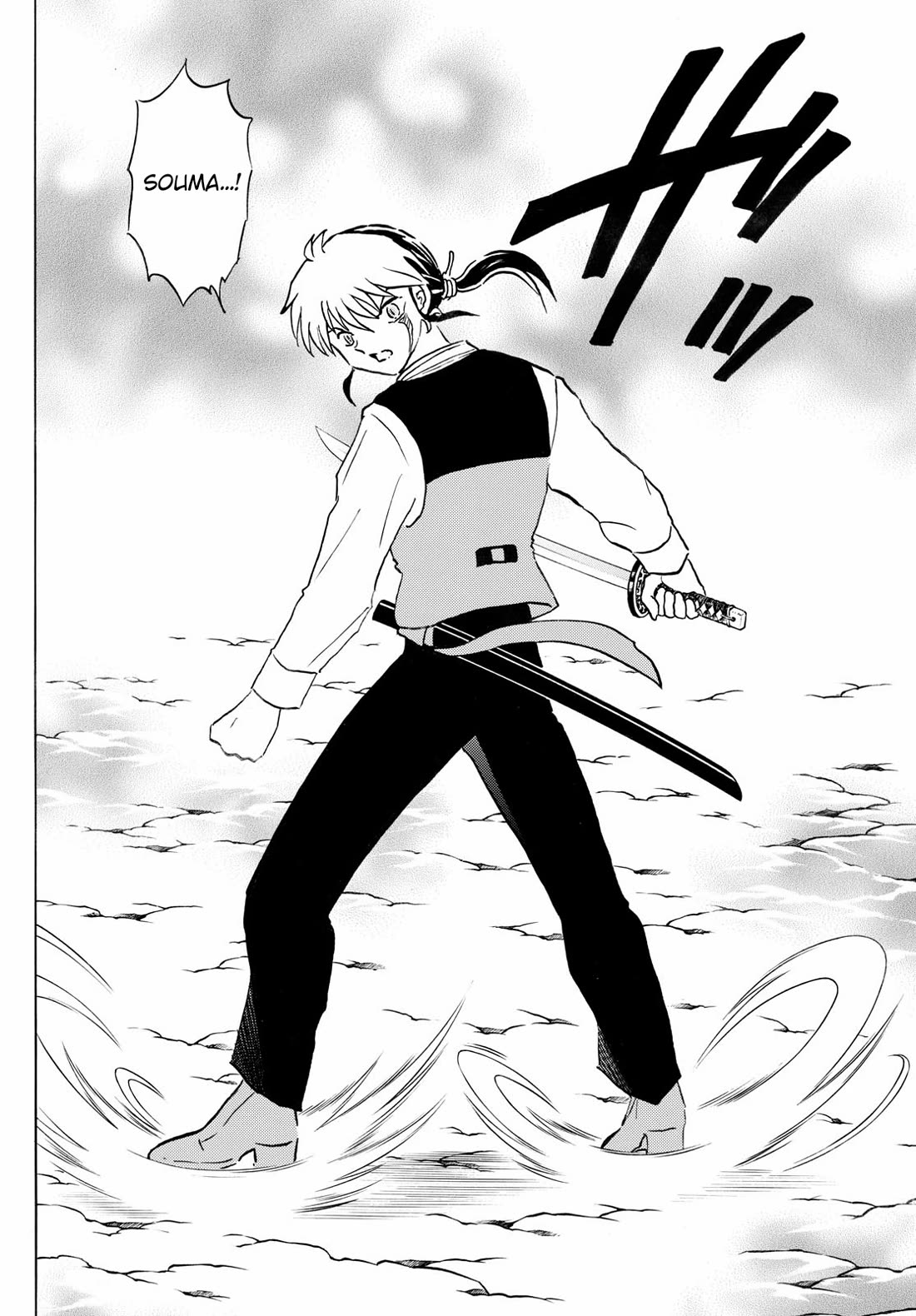 Mao Chapter 272 page 7 - Chapter 272: Elder Brother's Feelings