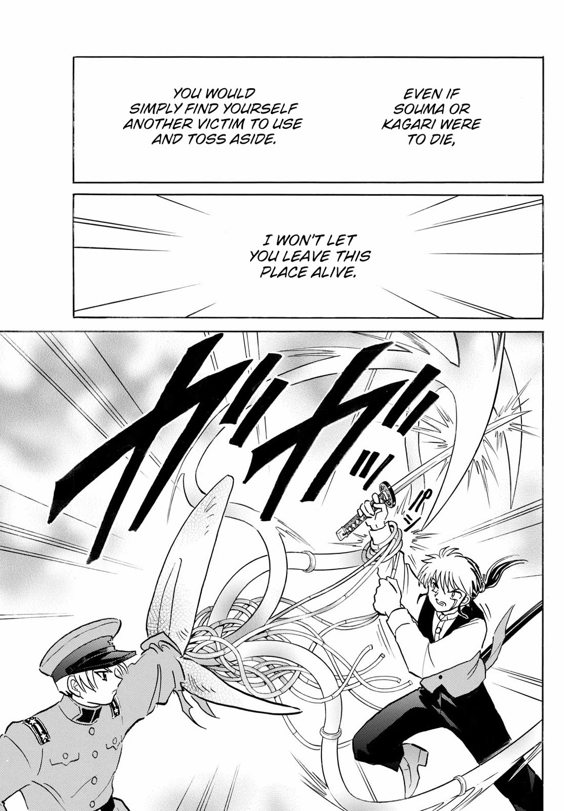Mao Chapter 273 page 3 - Chapter 273: Rebellion