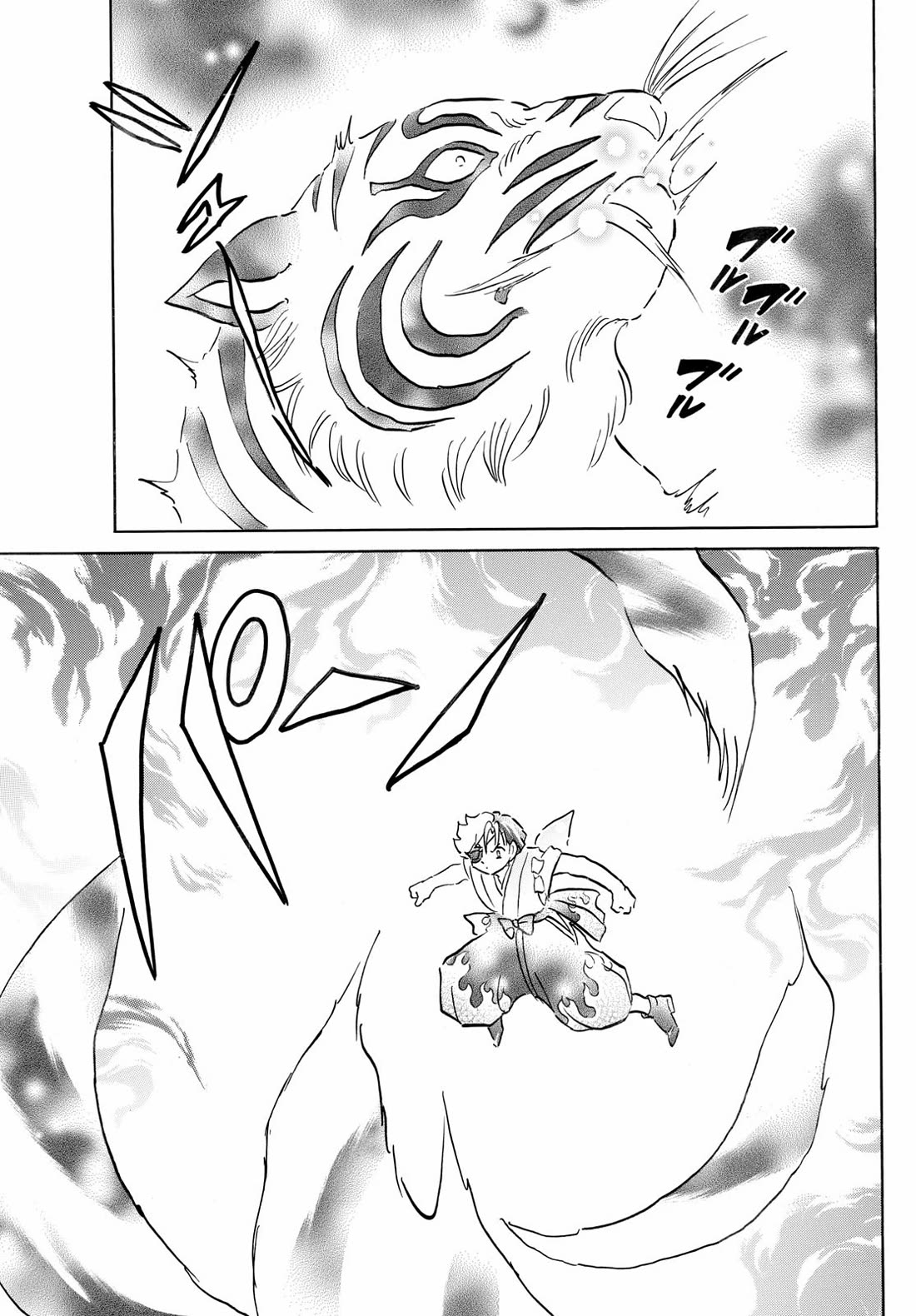 Mao Chapter 273 page 7 - Chapter 273: Rebellion