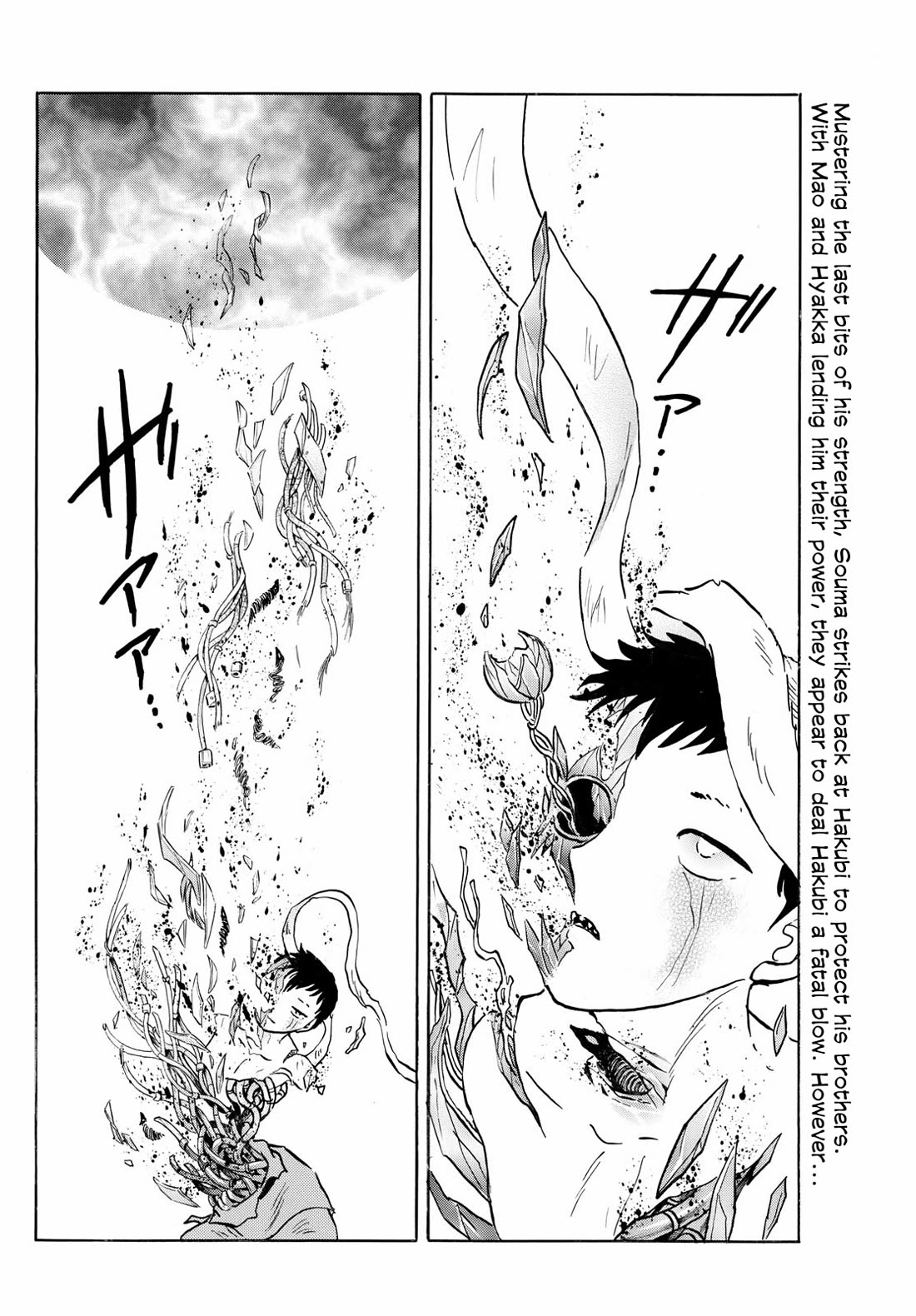 Mao Chapter 274 page 2 - Chapter 274: Final Expression