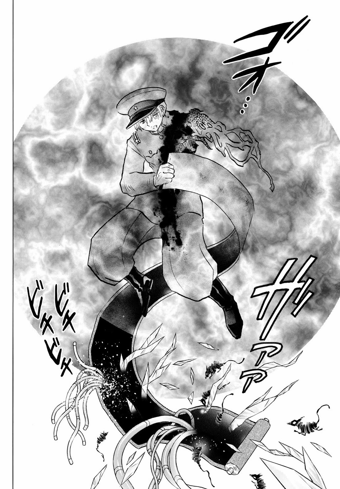 Mao Chapter 274 page 4 - Chapter 274: Final Expression