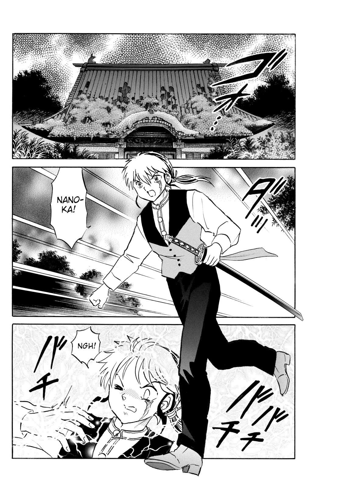 Mao Chapter 276 page 2 - Chapter 276: Dying Apparition