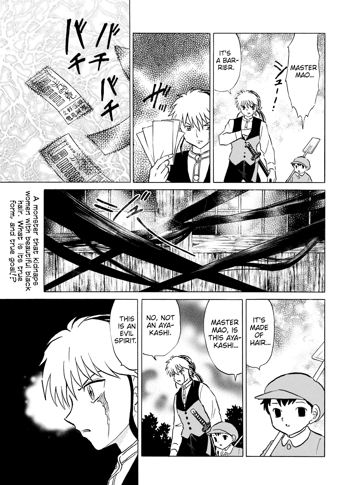 Mao Chapter 276 page 3 - Chapter 276: Dying Apparition