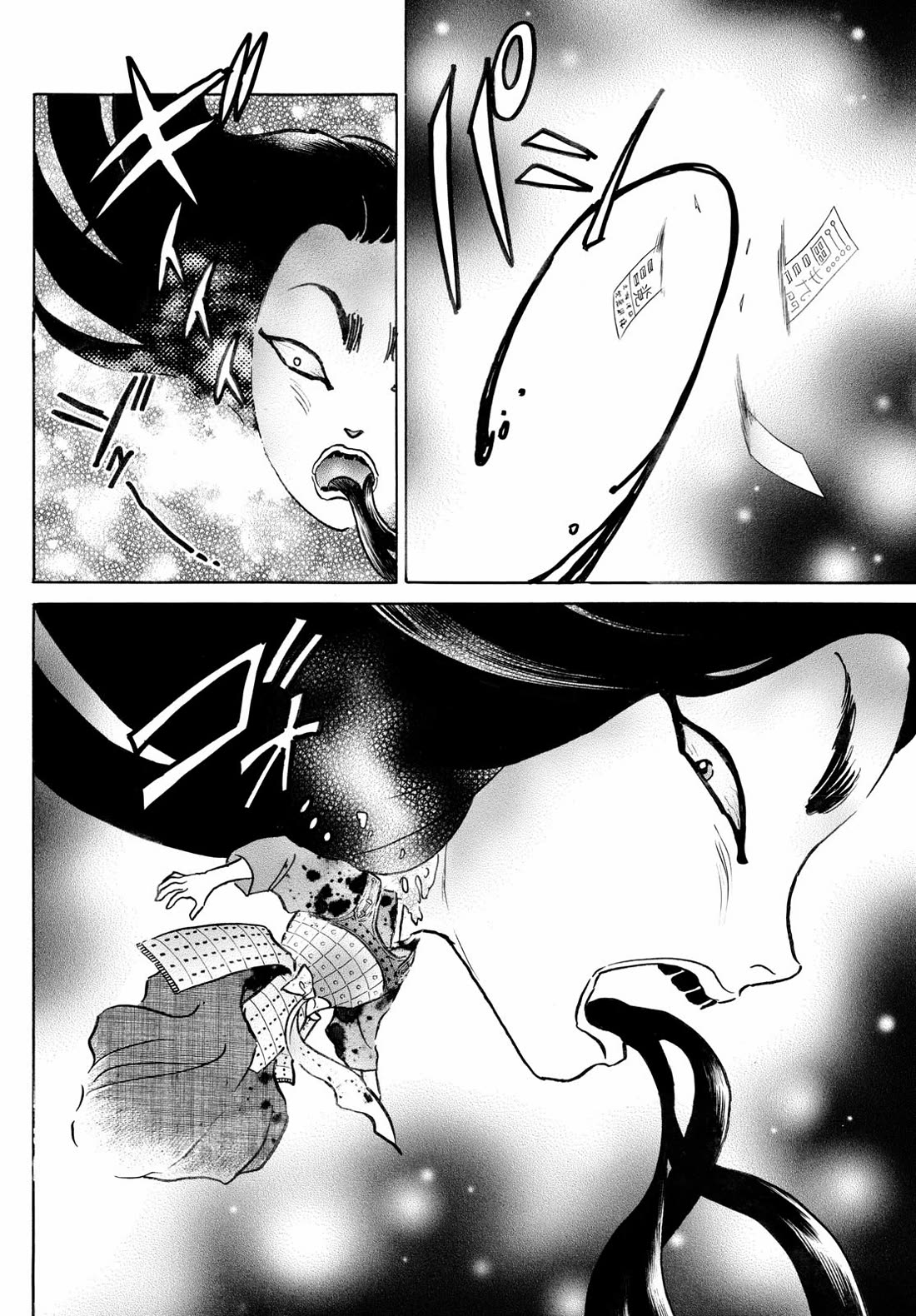 Mao Chapter 277 page 5 - Chapter 277: The Hair's Spiritual Power