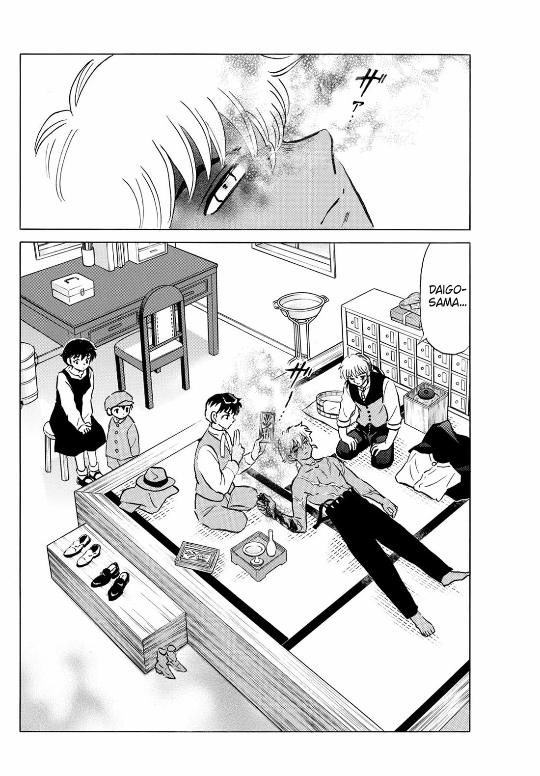 Mao Chapter 279 page 14 - Chapter 279: Just The Two Of Us