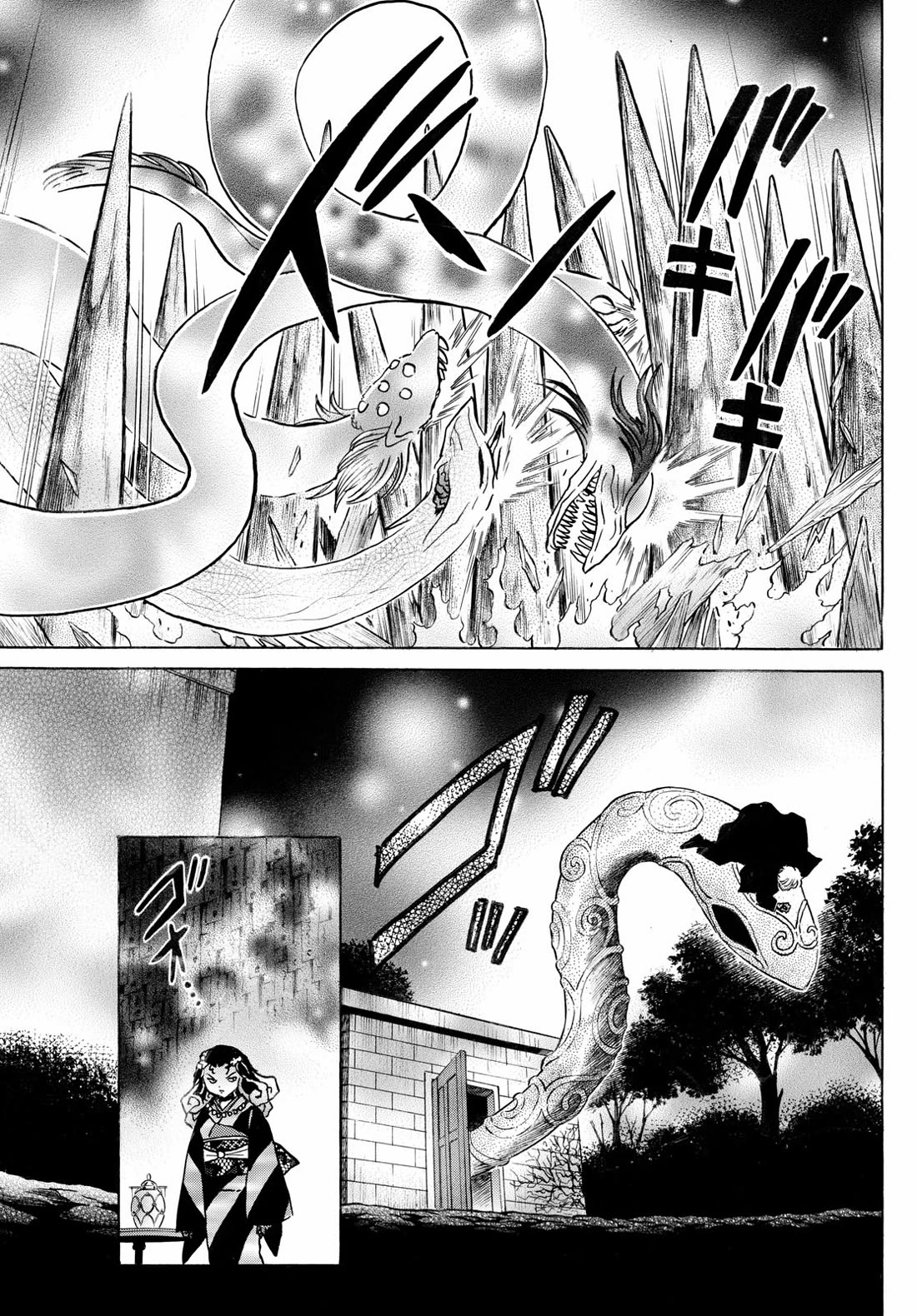 Mao Chapter 279 page 5 - Chapter 279: Just The Two Of Us