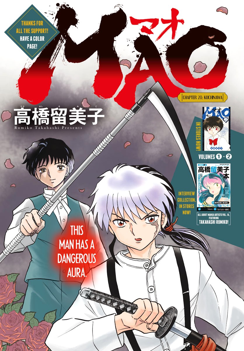 Mao Chapter 28 page 1 - Chapter 28: Kuchinawa