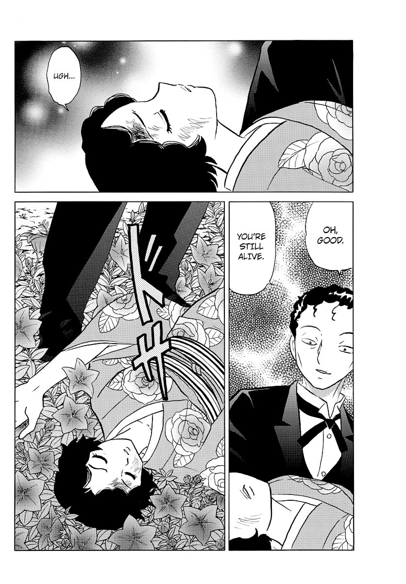 Mao Chapter 28 page 5 - Chapter 28: Kuchinawa