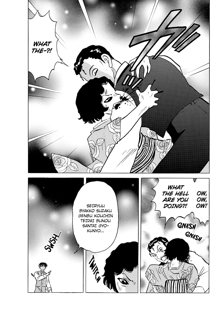 Mao Chapter 28 page 8 - Chapter 28: Kuchinawa