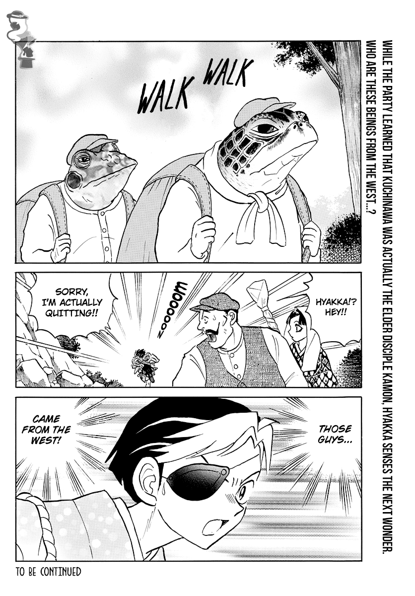Mao Chapter 29 page 18 - Chapter 29: The Man's Name
