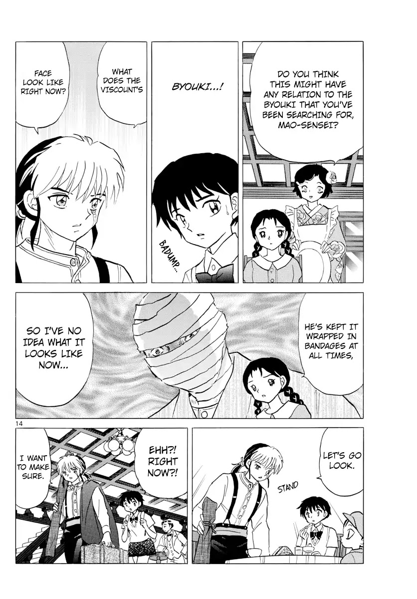 Mao Chapter 3 page 14 - Chapter 3: Beyond the Gate