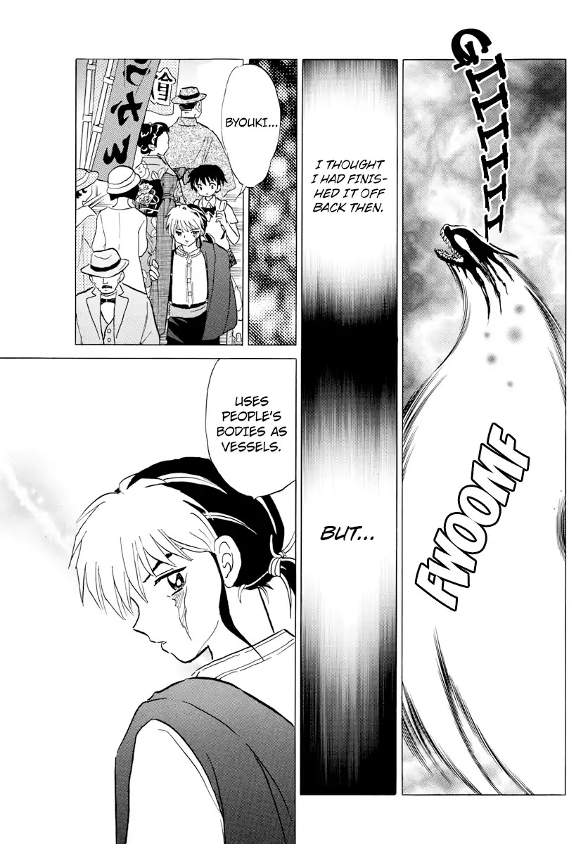 Mao Chapter 3 page 19 - Chapter 3: Beyond the Gate
