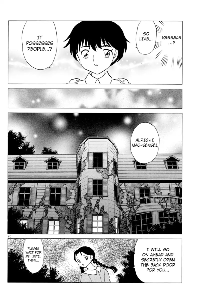 Mao Chapter 3 page 20 - Chapter 3: Beyond the Gate