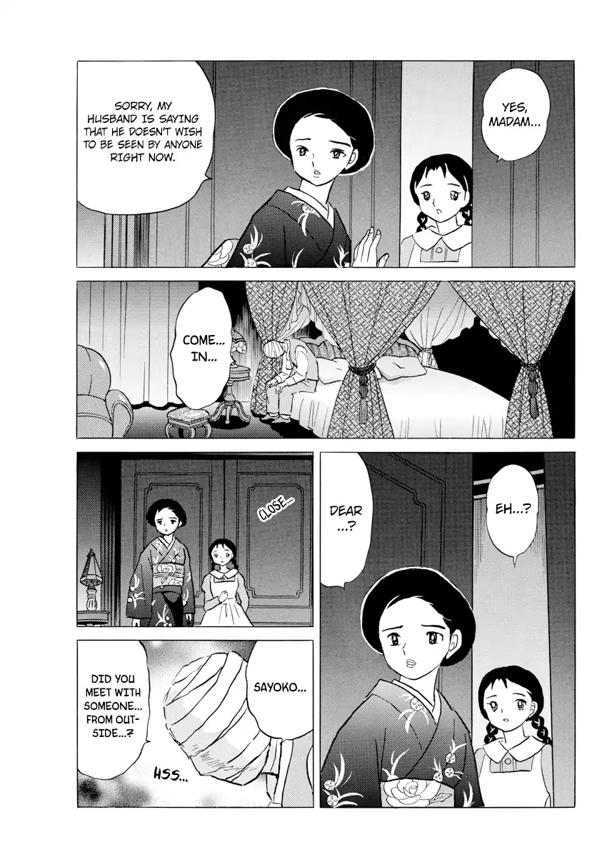 Mao Chapter 3 page 23 - Chapter 3: Beyond the Gate