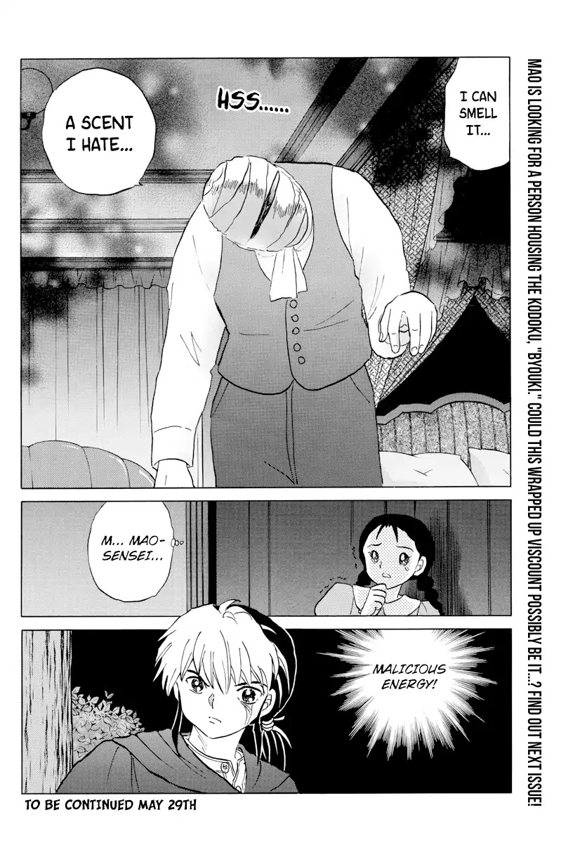 Mao Chapter 3 page 24 - Chapter 3: Beyond the Gate