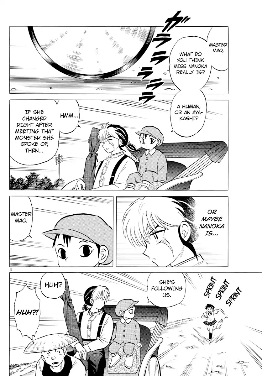 Mao Chapter 3 page 4 - Chapter 3: Beyond the Gate