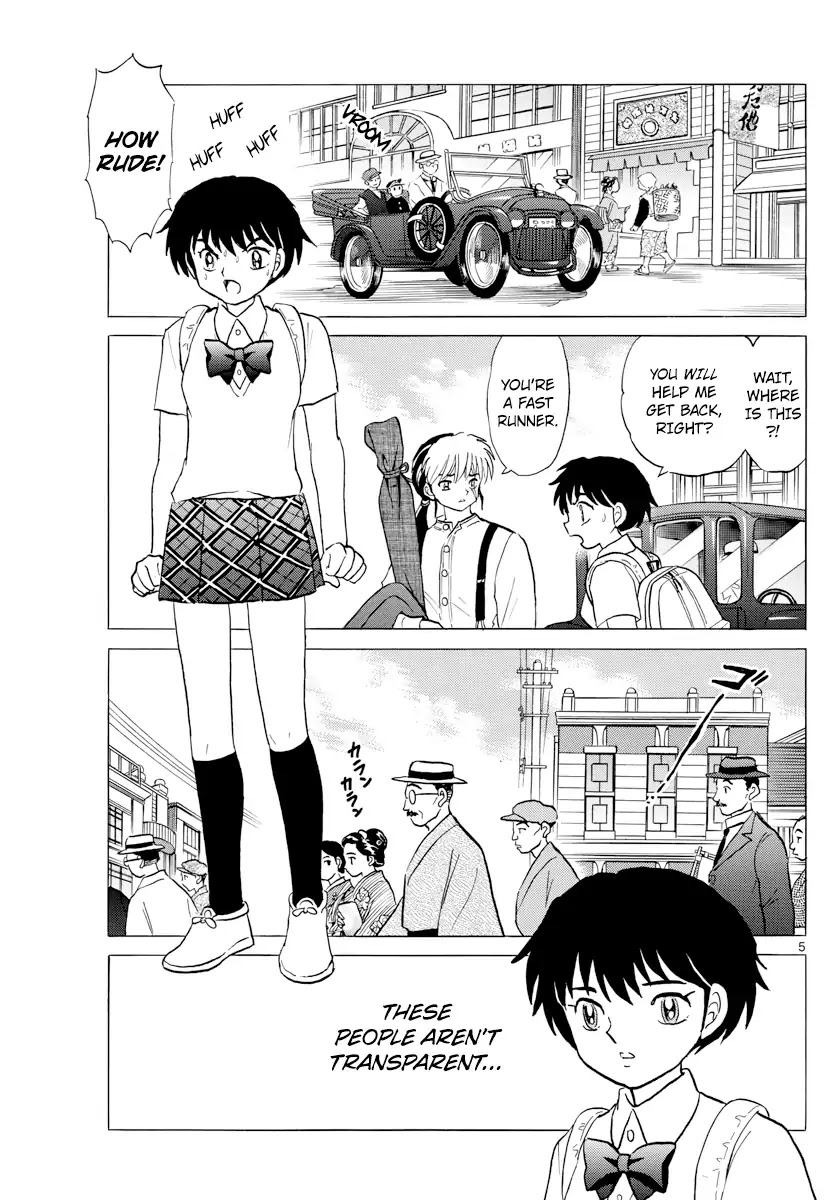 Mao Chapter 3 page 5 - Chapter 3: Beyond the Gate