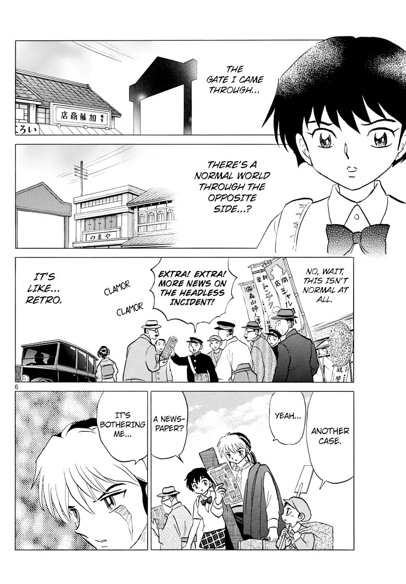 Mao Chapter 3 page 6 - Chapter 3: Beyond the Gate