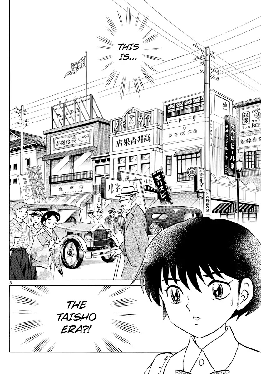 Mao Chapter 3 page 8 - Chapter 3: Beyond the Gate