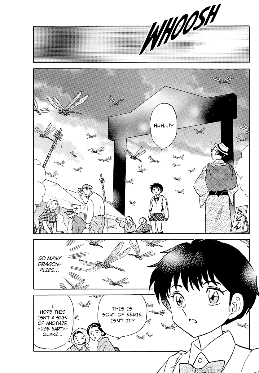 Mao Chapter 30 page 5 - Chapter 30: The Shikigami from the West