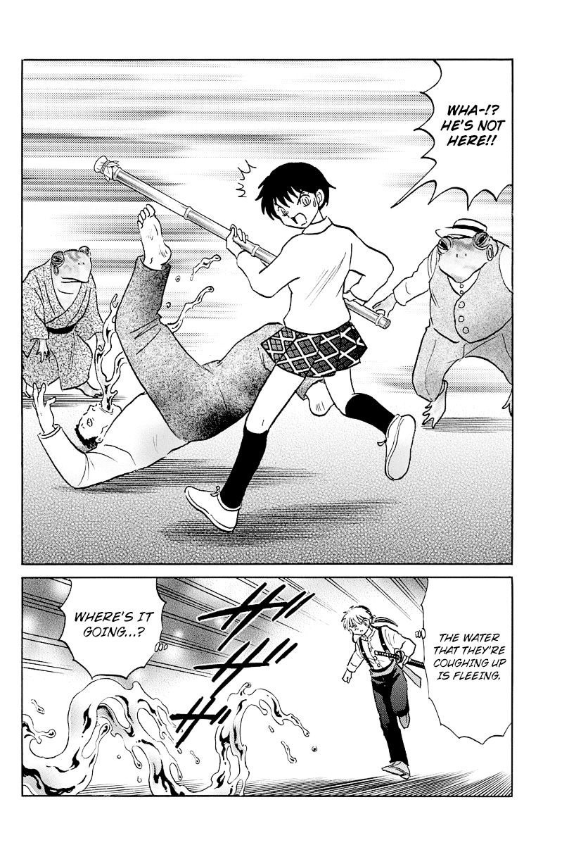 Mao Chapter 31 page 12 - Chapter 31: Soil and a Paper Doll