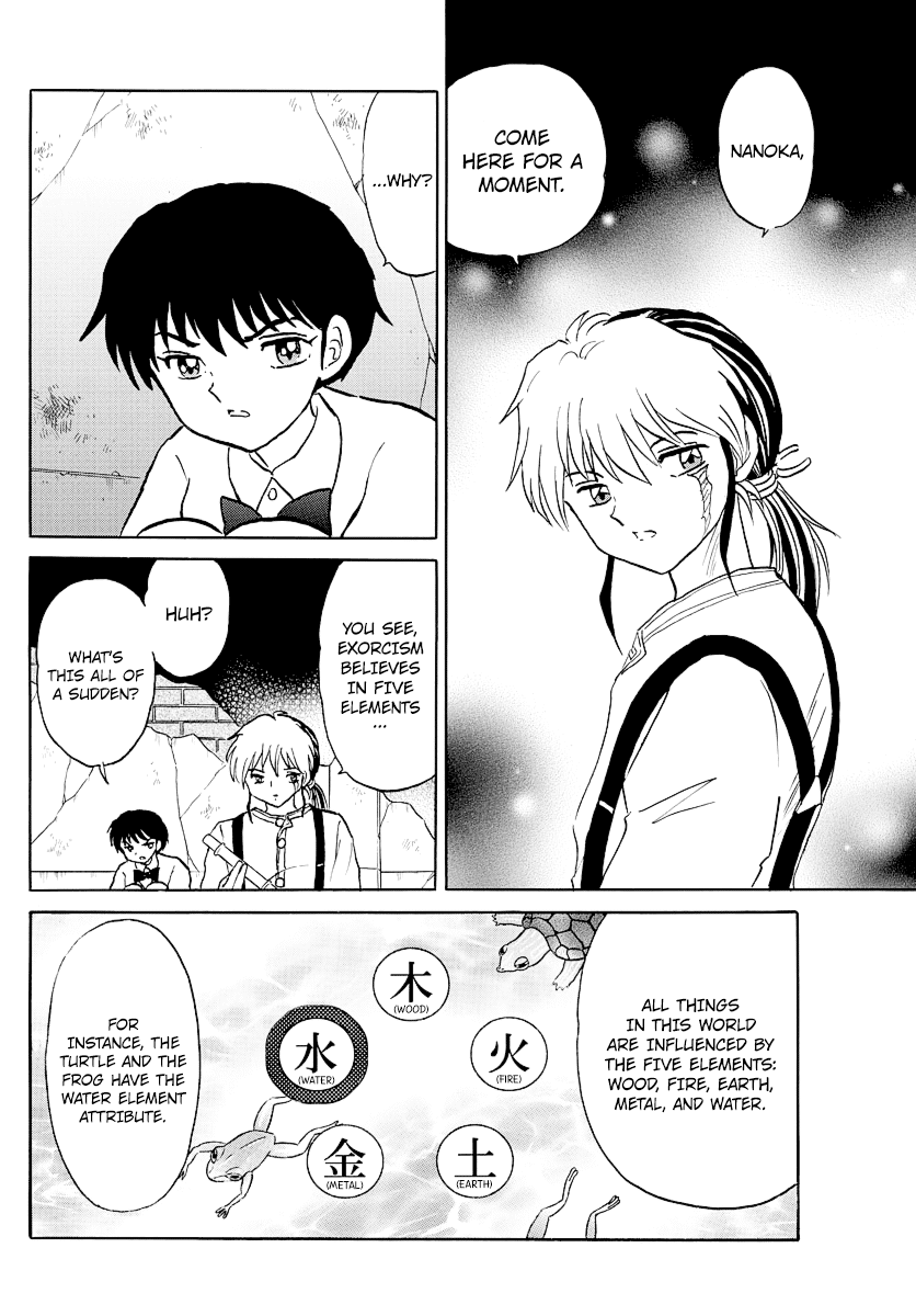 Mao Chapter 31 page 4 - Chapter 31: Soil and a Paper Doll