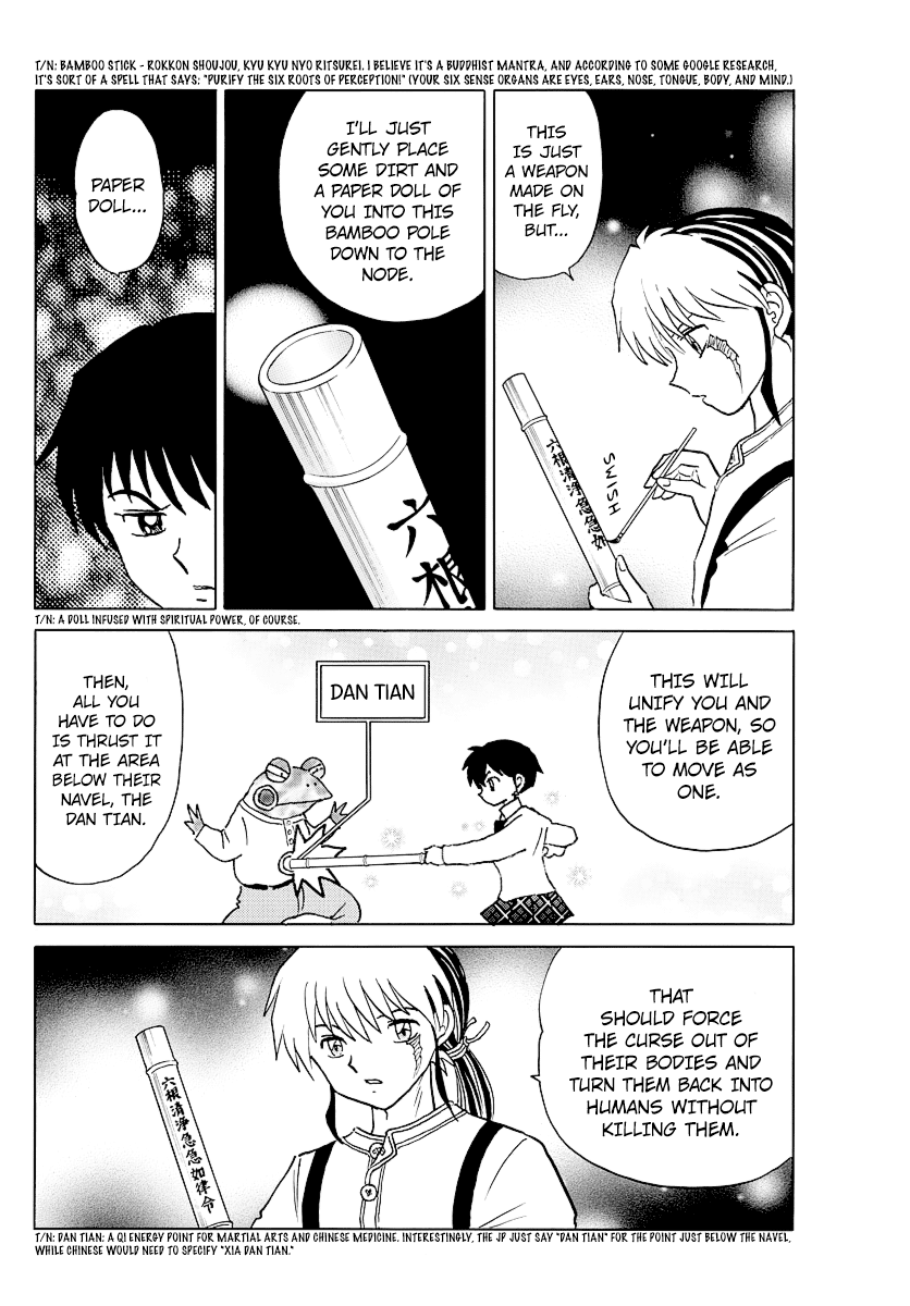 Mao Chapter 31 page 6 - Chapter 31: Soil and a Paper Doll