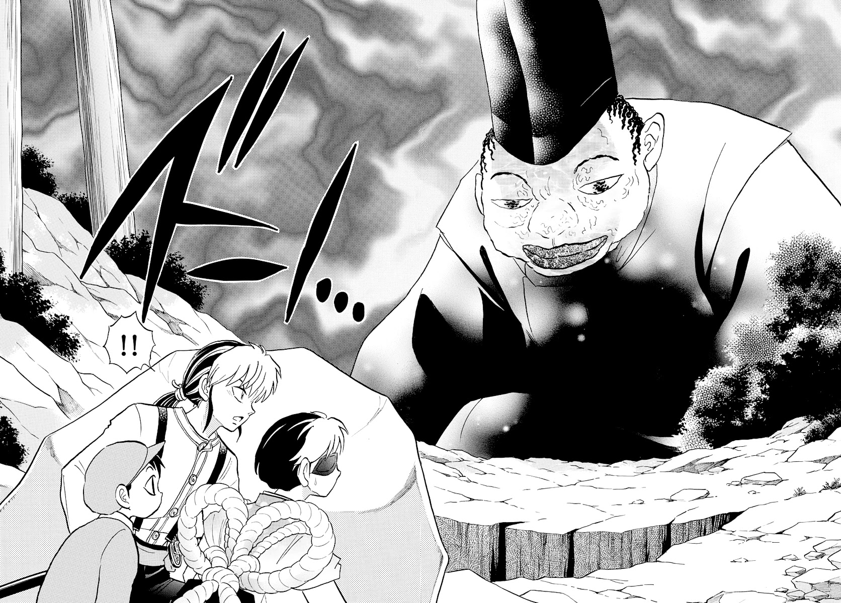 Mao Chapter 32 page 17 - Chapter 32: The Shikigamis' Master