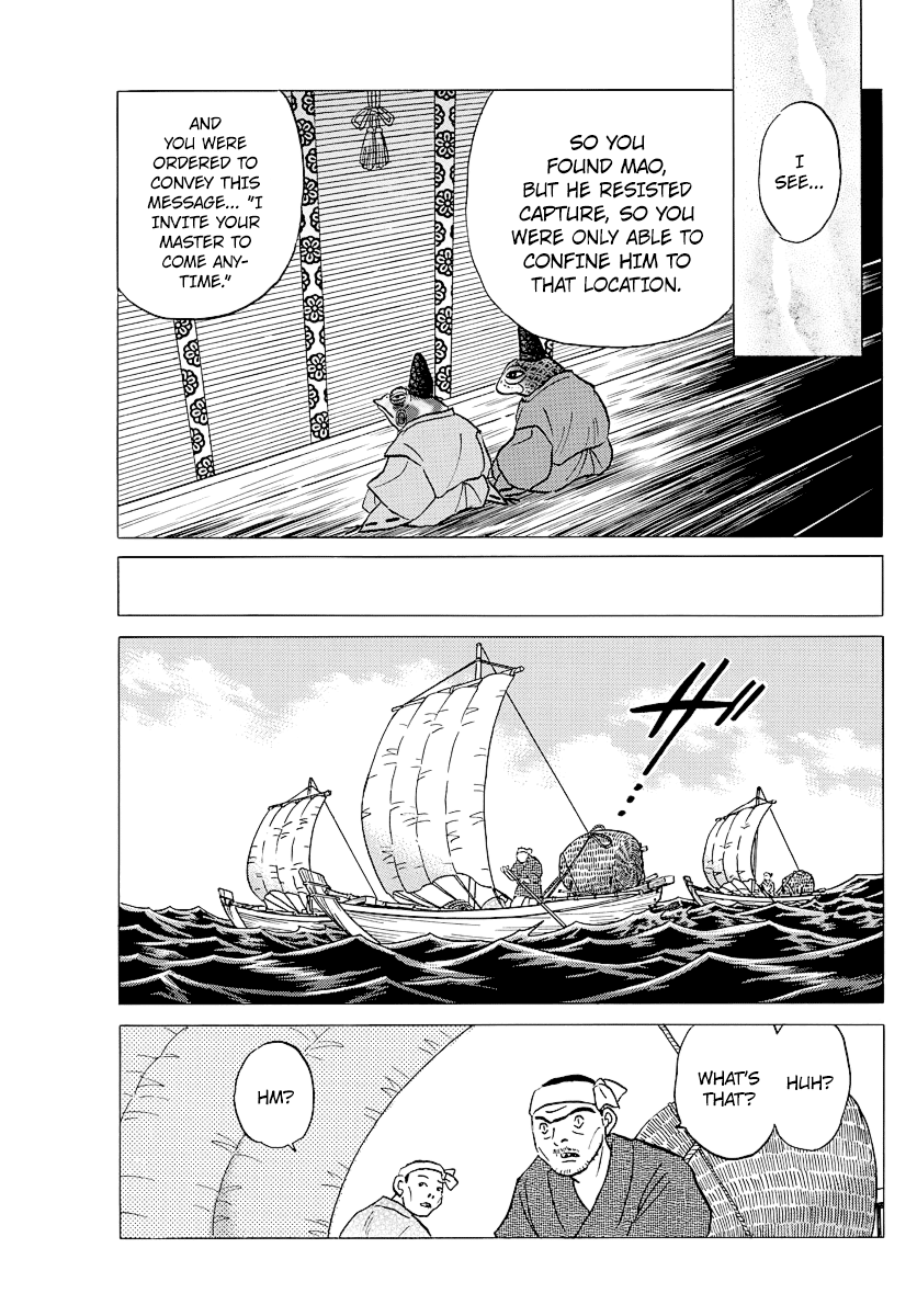 Mao Chapter 32 page 6 - Chapter 32: The Shikigamis' Master