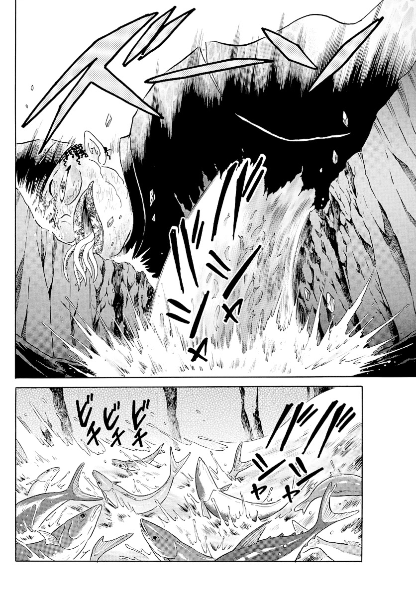 Mao Chapter 33 page 10 - Chapter 33: Mokuzu