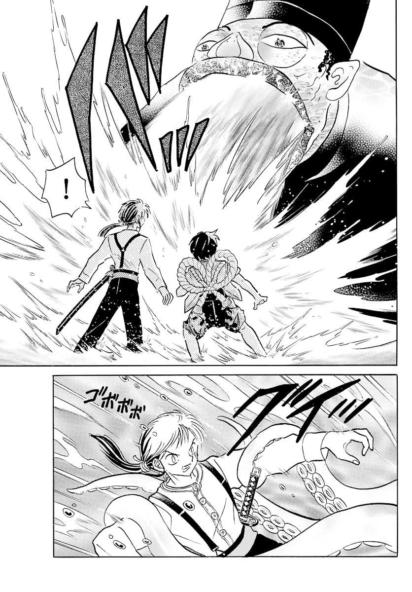 Mao Chapter 33 page 15 - Chapter 33: Mokuzu