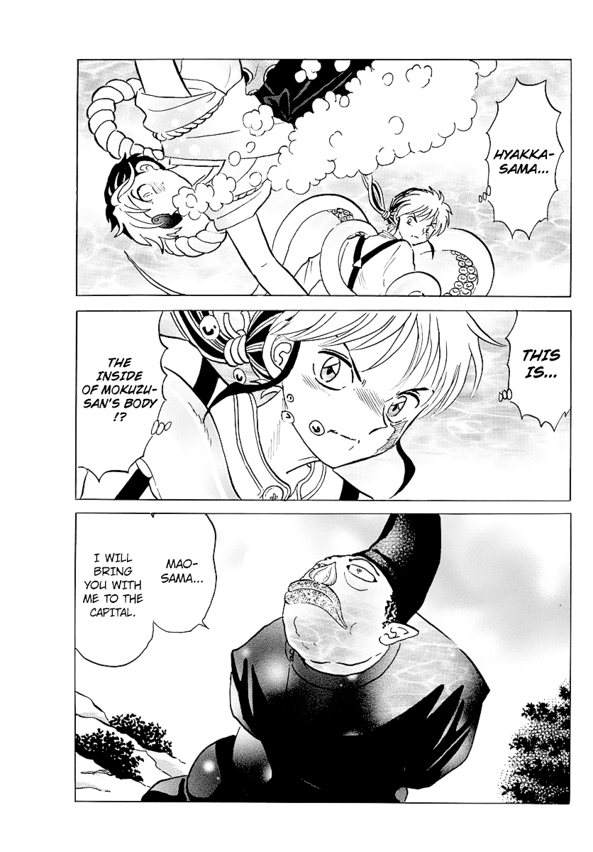Mao Chapter 33 page 17 - Chapter 33: Mokuzu