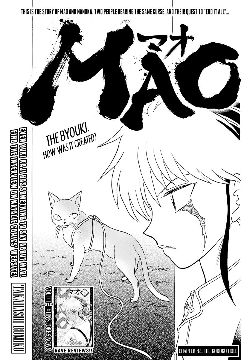 Mao Chapter 34 page 1 - Chapter 34: The Kodoku Hole
