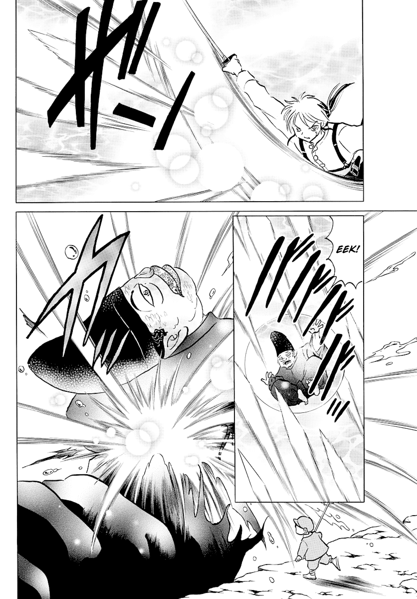 Mao Chapter 34 page 10 - Chapter 34: The Kodoku Hole