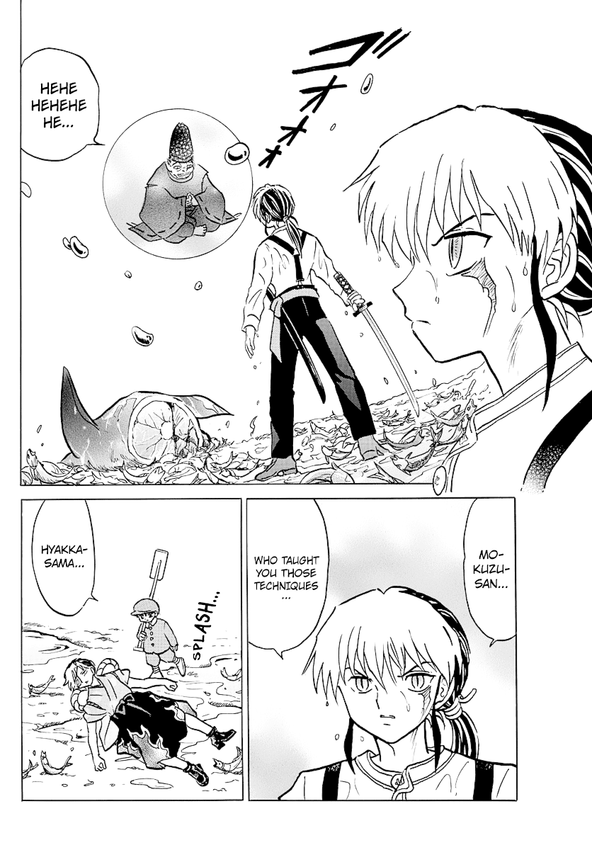 Mao Chapter 34 page 12 - Chapter 34: The Kodoku Hole