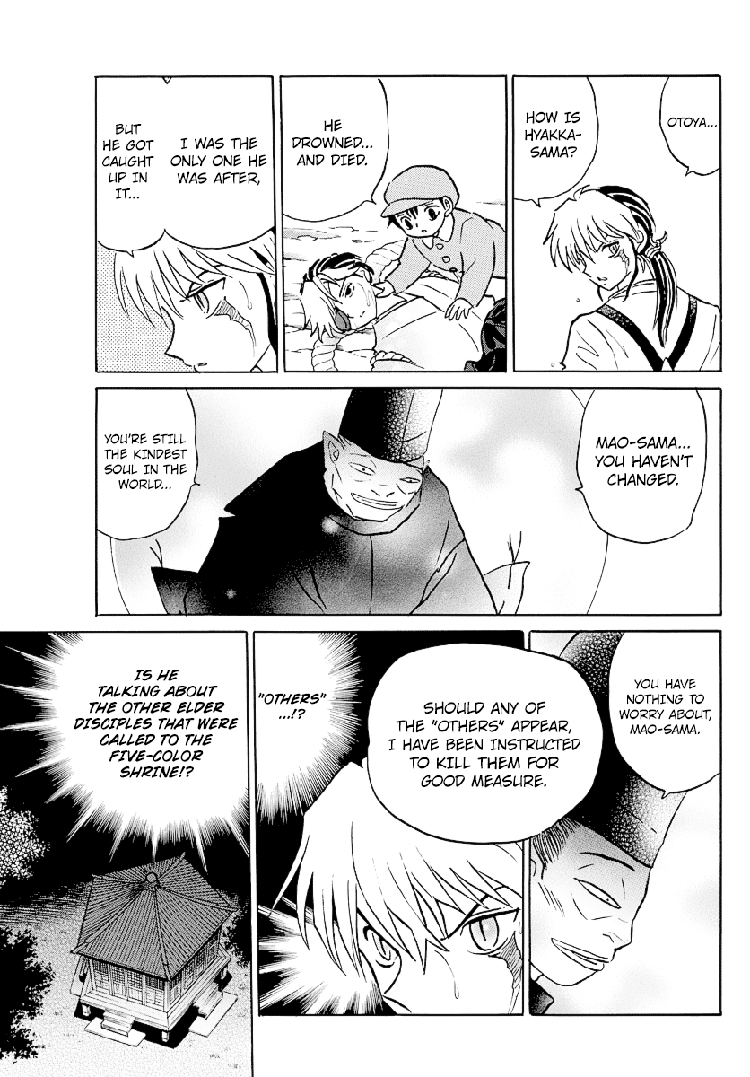 Mao Chapter 34 page 13 - Chapter 34: The Kodoku Hole