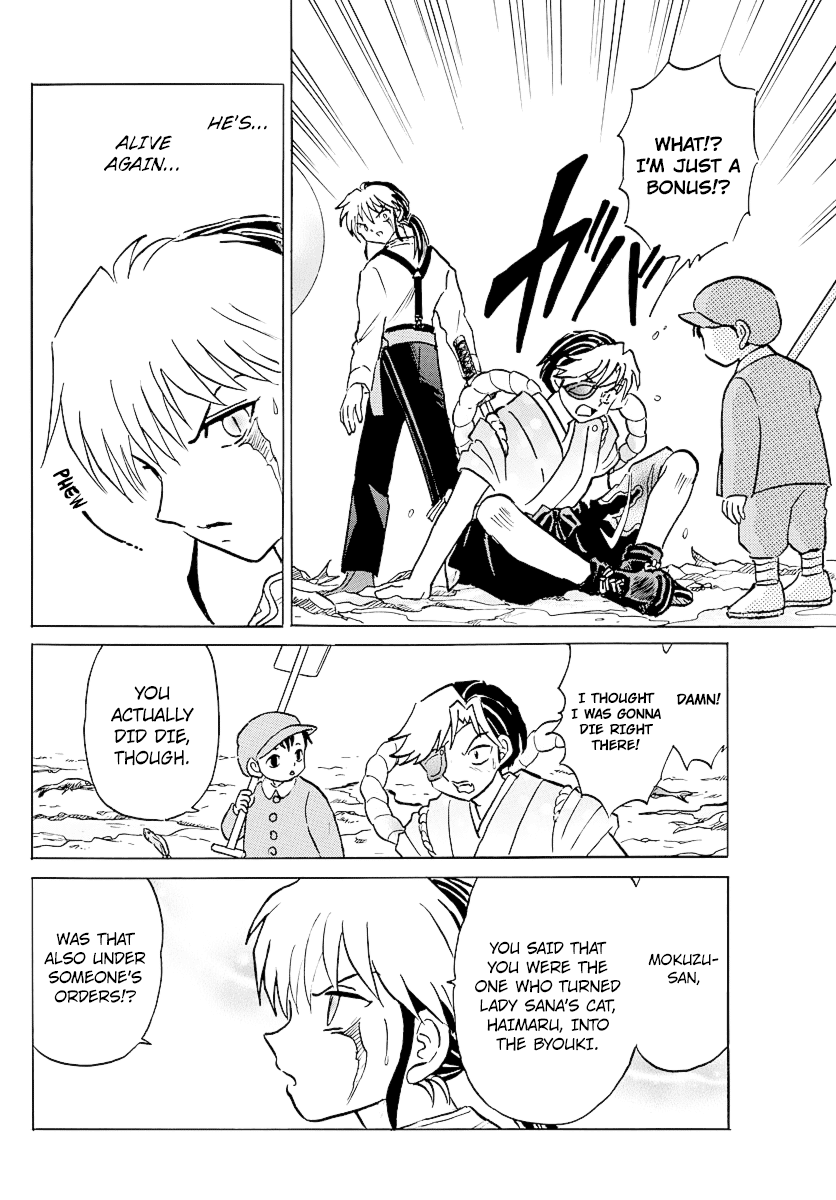 Mao Chapter 34 page 14 - Chapter 34: The Kodoku Hole