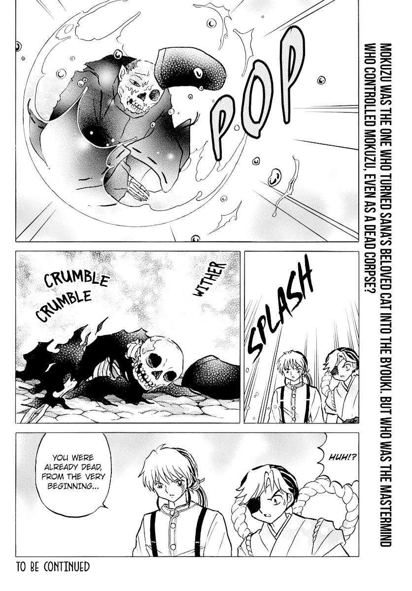 Mao Chapter 34 page 18 - Chapter 34: The Kodoku Hole