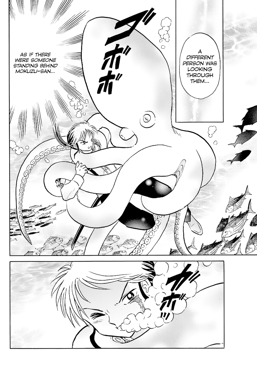 Mao Chapter 34 page 4 - Chapter 34: The Kodoku Hole