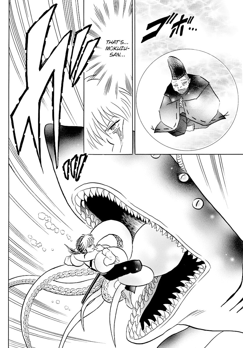 Mao Chapter 34 page 6 - Chapter 34: The Kodoku Hole