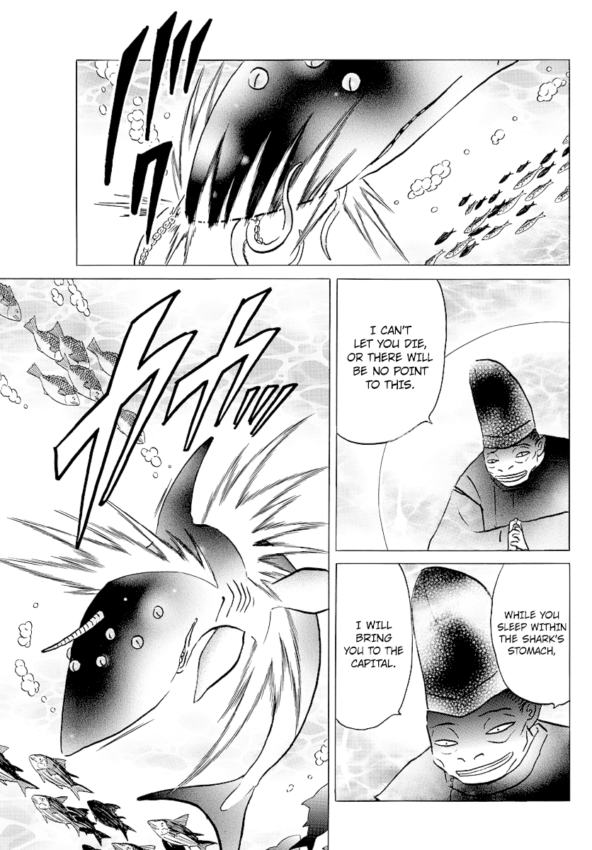 Mao Chapter 34 page 7 - Chapter 34: The Kodoku Hole
