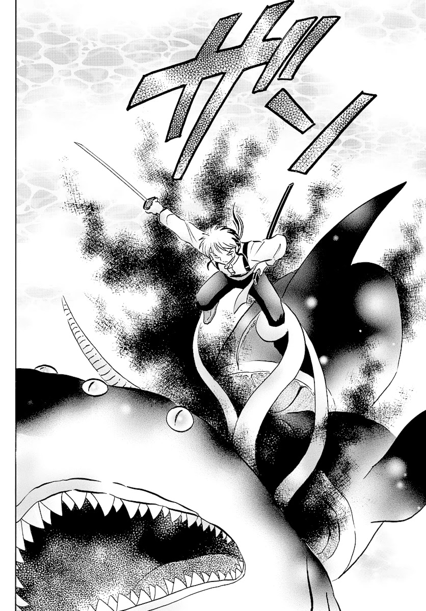 Mao Chapter 34 page 8 - Chapter 34: The Kodoku Hole