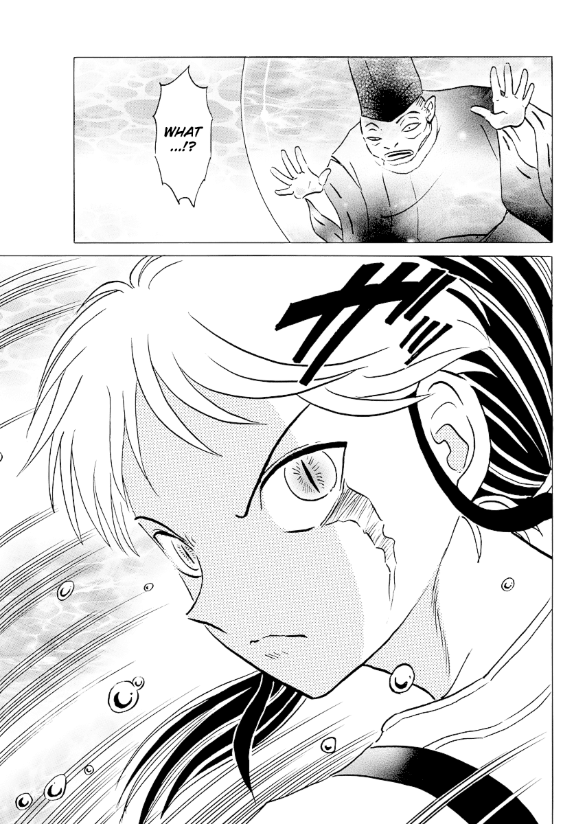 Mao Chapter 34 page 9 - Chapter 34: The Kodoku Hole