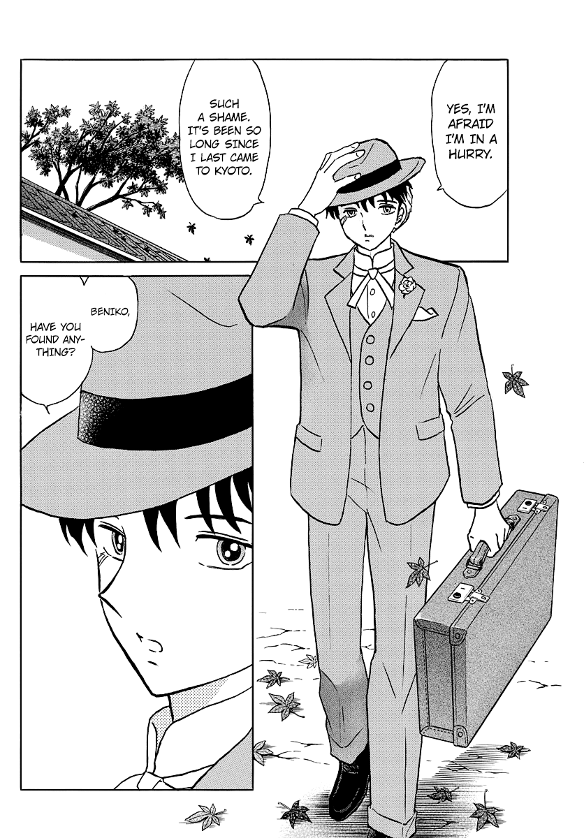 Mao Chapter 35 page 10 - Chapter 35: Taizan Fukun