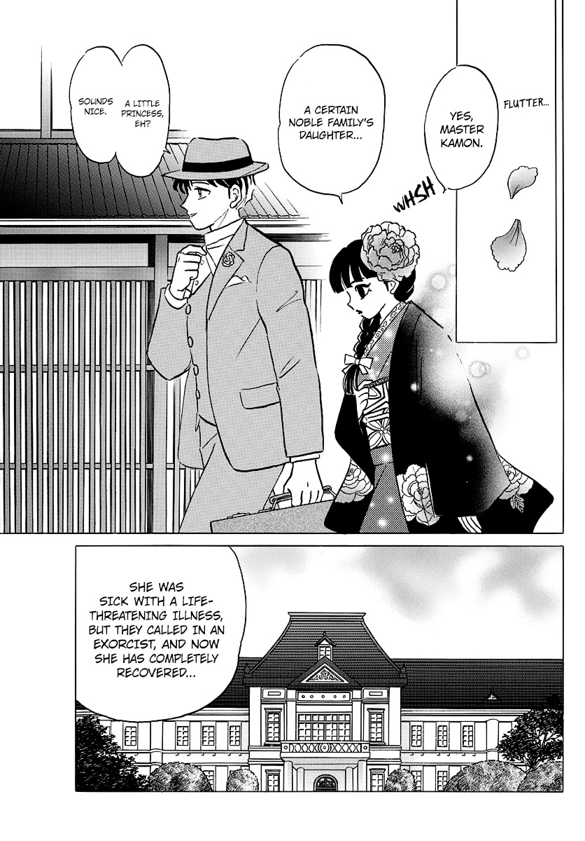 Mao Chapter 35 page 11 - Chapter 35: Taizan Fukun