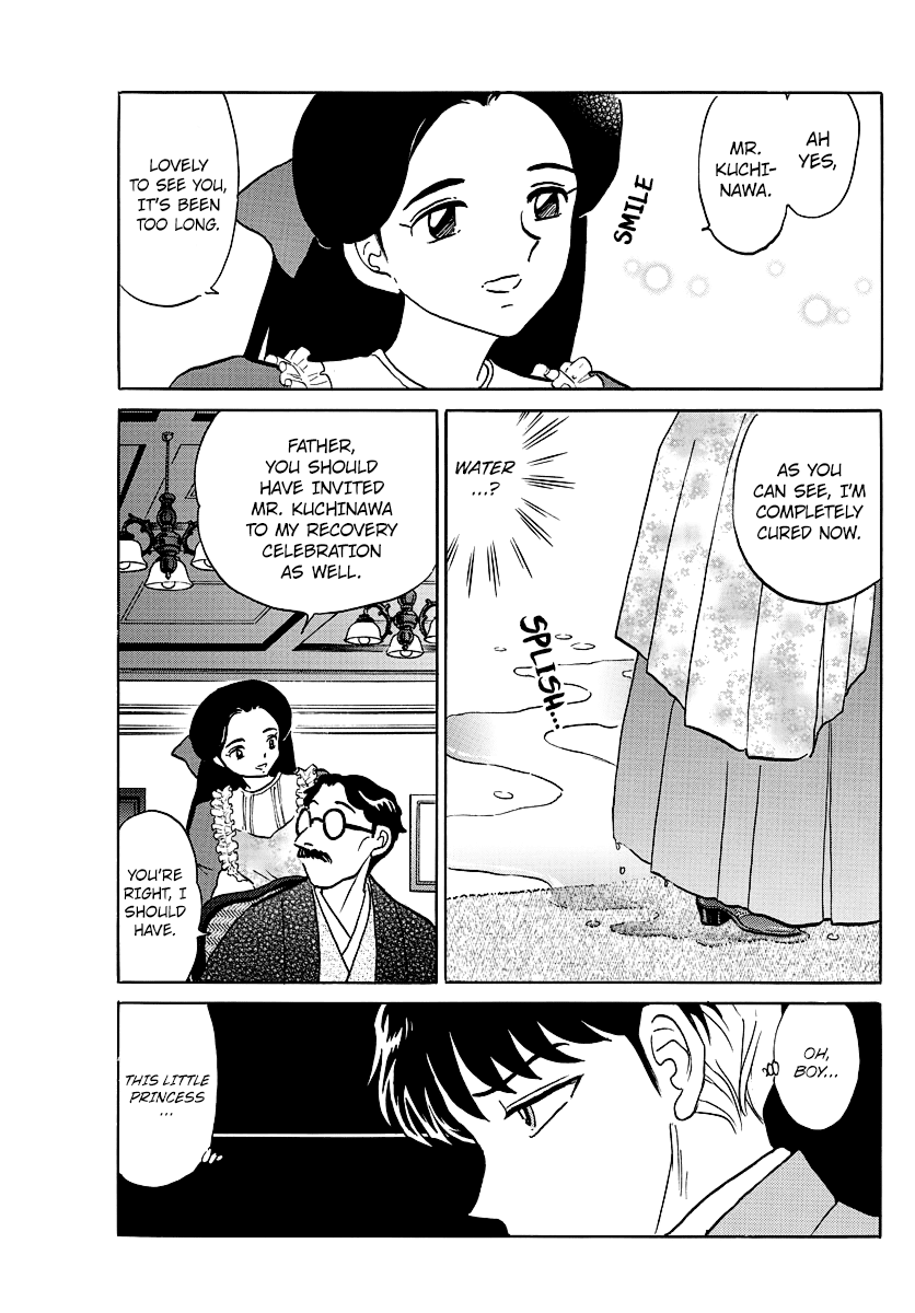 Mao Chapter 35 page 15 - Chapter 35: Taizan Fukun