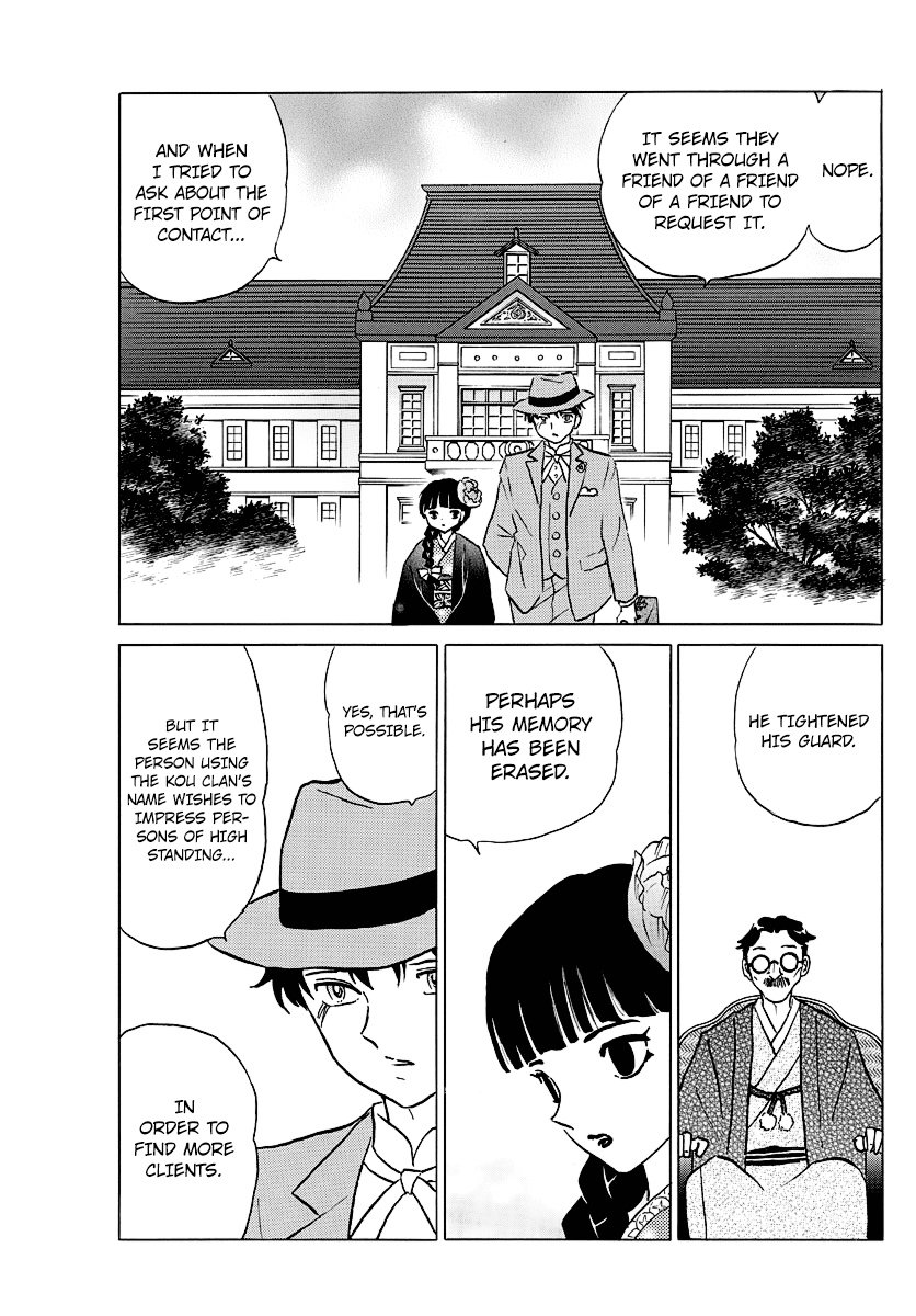 Mao Chapter 35 page 17 - Chapter 35: Taizan Fukun