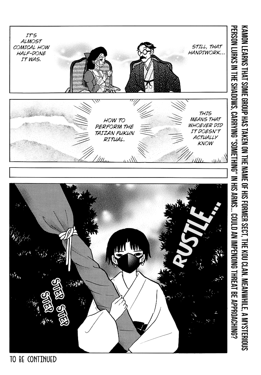 Mao Chapter 35 page 18 - Chapter 35: Taizan Fukun